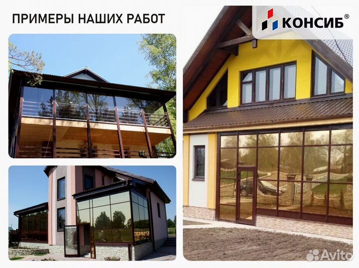 Пластиковые окна от производителя