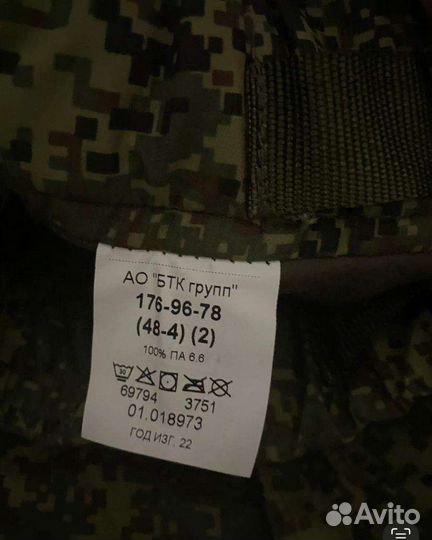 Военные вещи