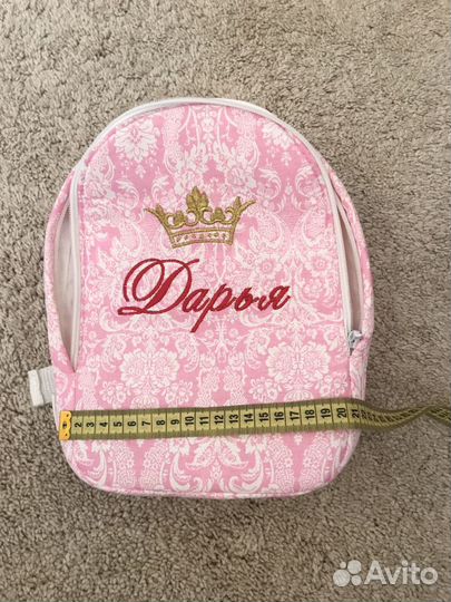 Рюкзак детский именной Дарья