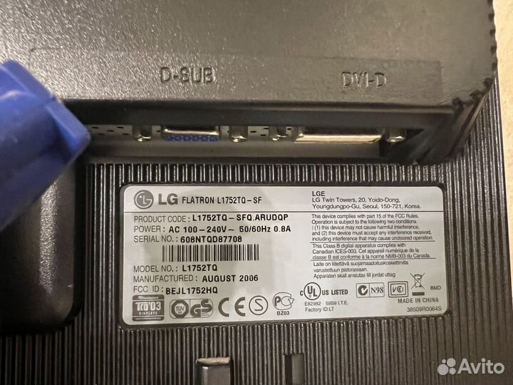 Монитор LG L1752TQ 15‘‘, системный блок