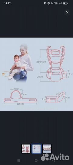 Эргорюкзак