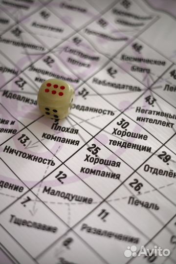 Трансформационная игра Лила Поток