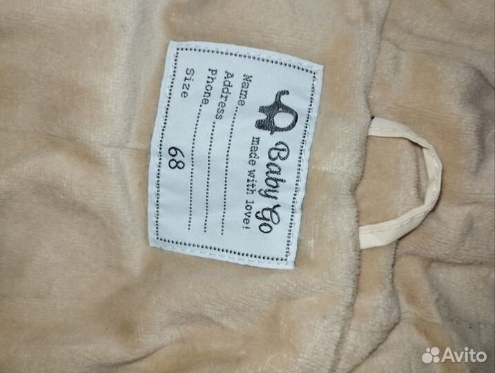 Комбинезон демисезонный 68