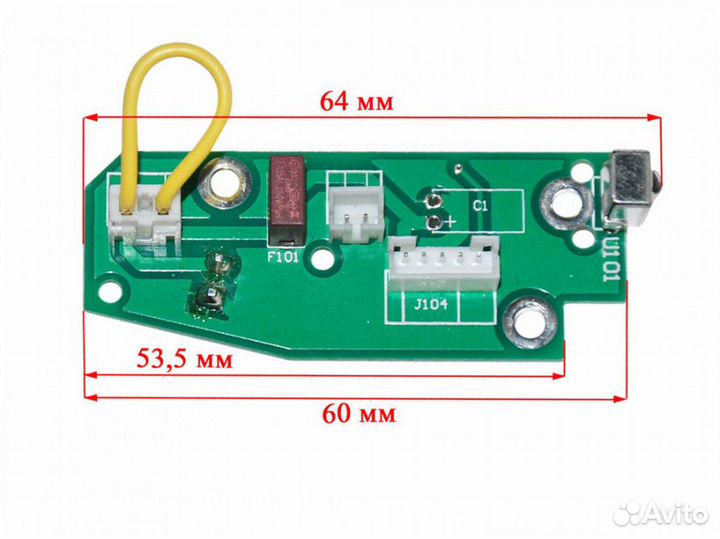 Плата сетевая робота-пылесоса redmond
