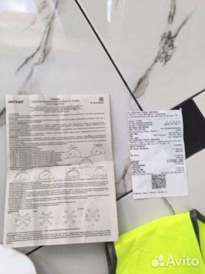 Каска защитная и жилет неоновый новое