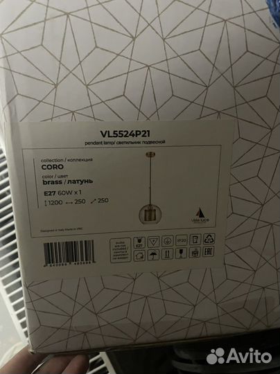 Подвесной светильник Vele Luce Coro VL5524P21