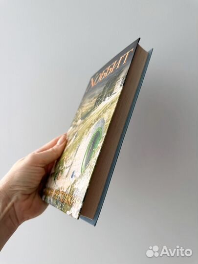 Хоббит книга, Джон Толкин