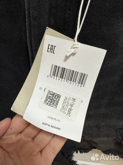 Детские Шорты