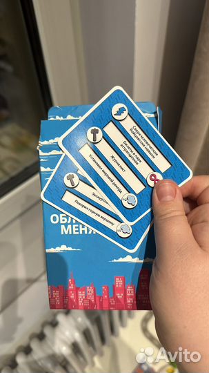 Игра Обломи Меня карточная для вечеринок