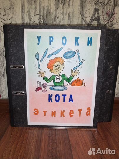 Лэпбук.Развивашки.Ручн работа.Русск /татарский