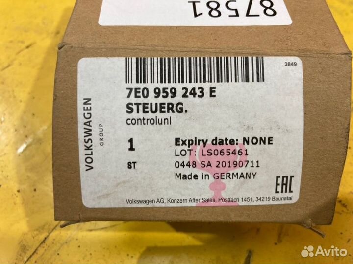 Блок управления сдвижной двери Volkswagen