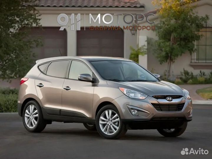 Двигатель на Hyundai Tucson (2009 - 2015)