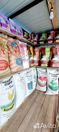 Комбикорм для всех видов животных оптом и розницу