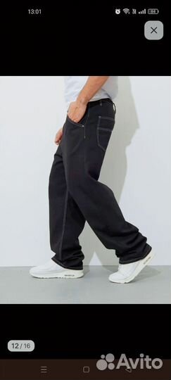 Джинсы широкие трубы