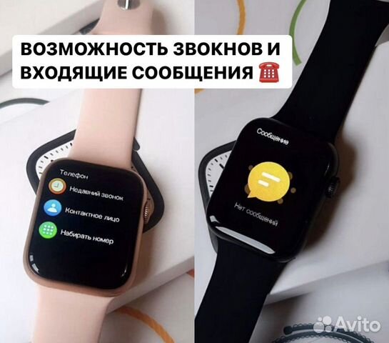 Apple watch 8/9 (гарантия+бесплатная доставка) объявление продам