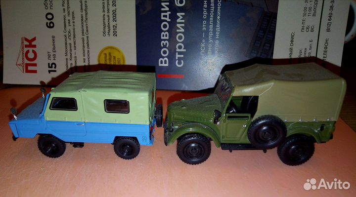 Модели автомобилей СССР