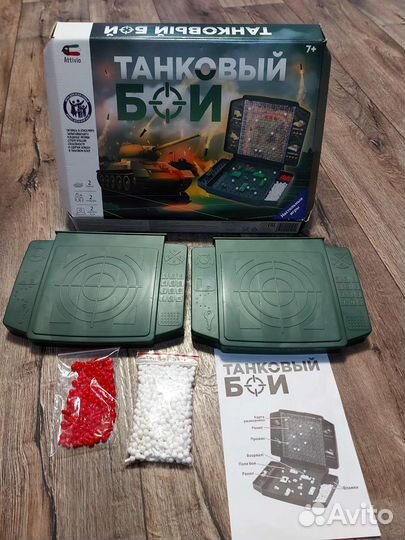 Танковый бой