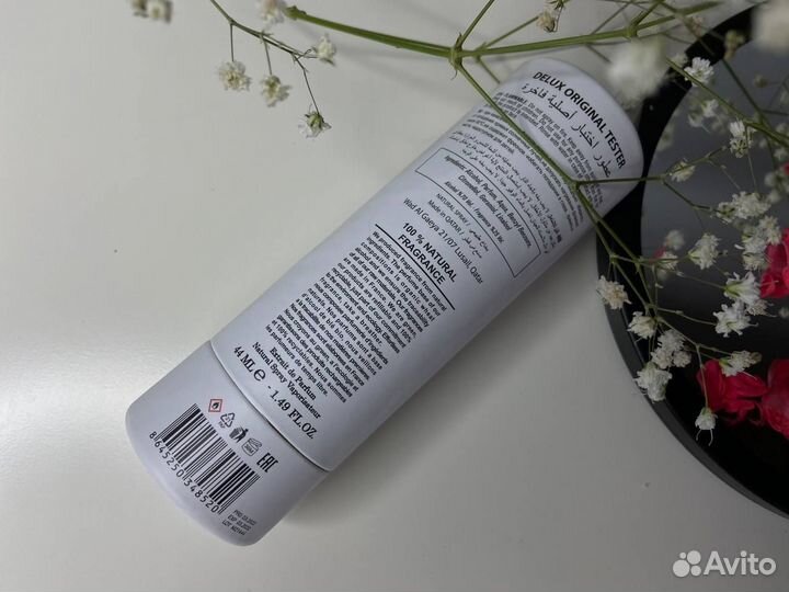 Dior Fahrenheit Духи