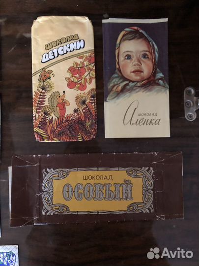 Обёртки от шоколада 80-90-х годов