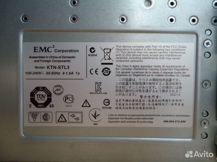 Полка схд EMC2 KTN-STL3 с салазками 3,5 SAS/sata