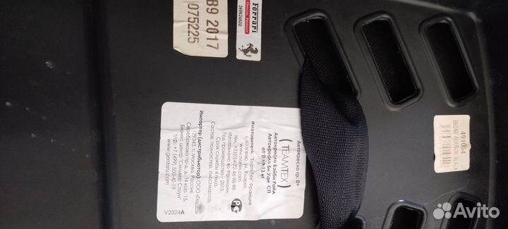 Автолюлька, автокресло от 0 до 13 кг