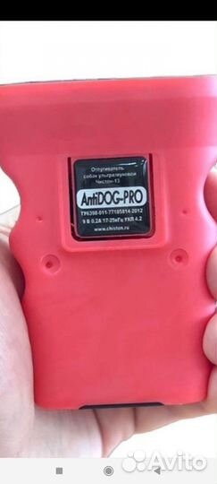 Ультразвуковой отпугиватель собак чистон-13