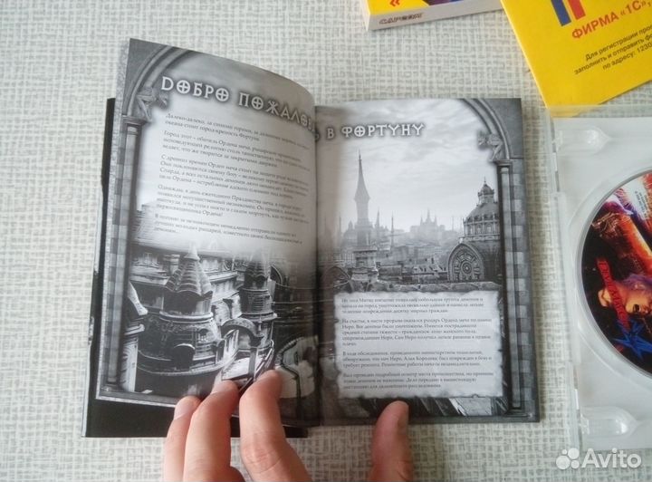 Devil may Cry 4 1c PC Коллекционное