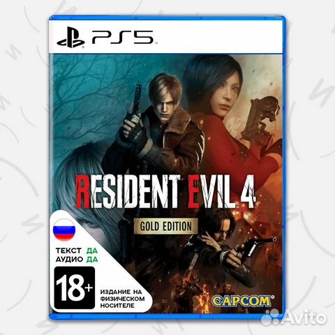 Игра Resident Evil 4 Gold Edition (PS4, русская