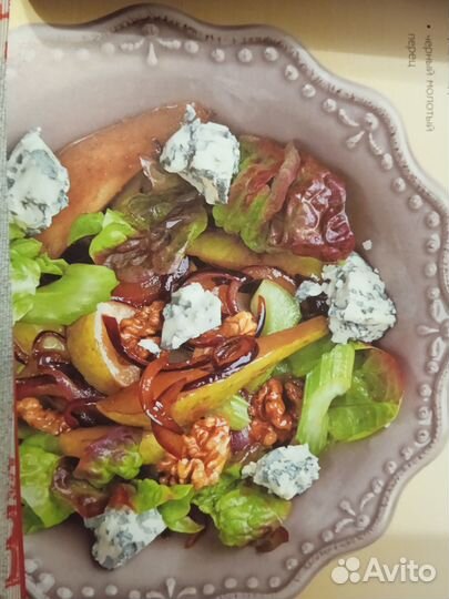 Салаты для хорошего настроения