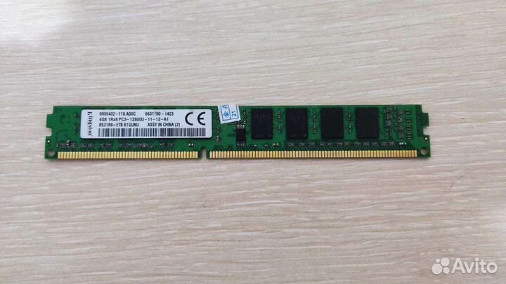 Оперативная память ddr3 4 gb 1600 kingston