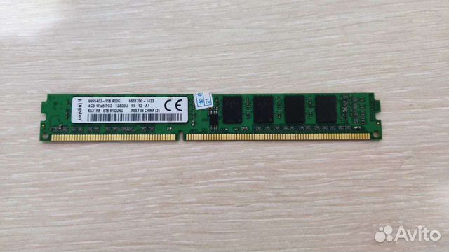 Оперативная память ddr3 4 gb 1600 kingston