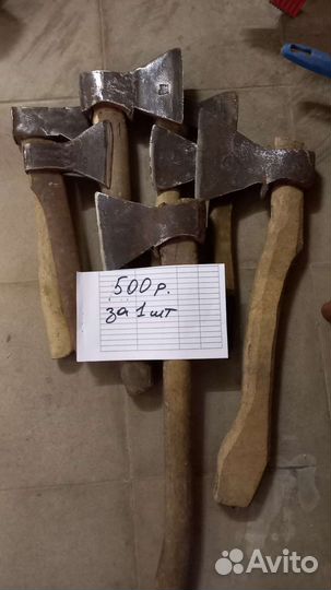 Топоры СССР