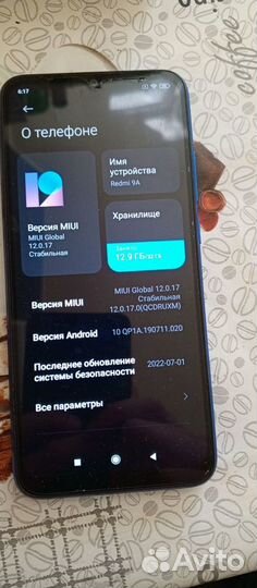 Xiaomi Redmi 9A, 2/32 ГБ