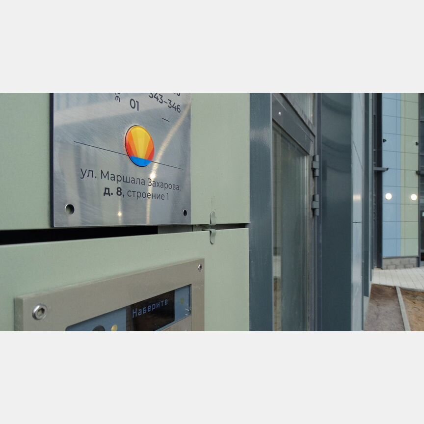 2-к. квартира, 58 м², 16/20 эт.