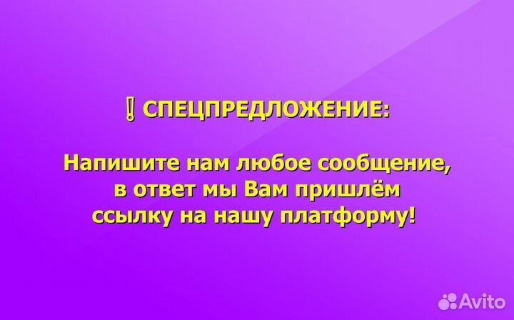 Инвестируй в Готовый бизнес на WB