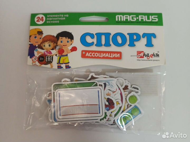 Набор магнитов. Спорт. новый