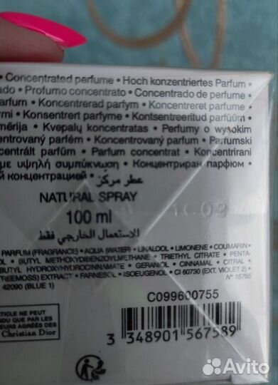 Dior sauvage elixir тестер мужской