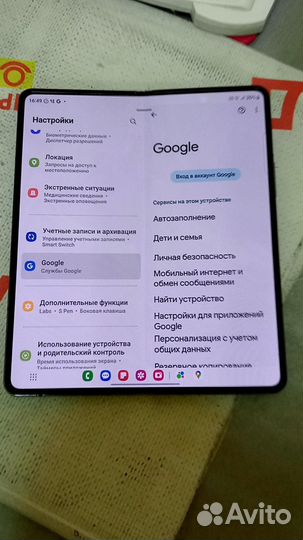 Samsung Galaxy Z Fold4, 12/256 ГБ