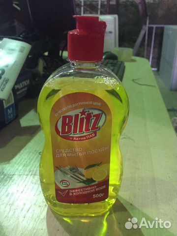 Моющее средство