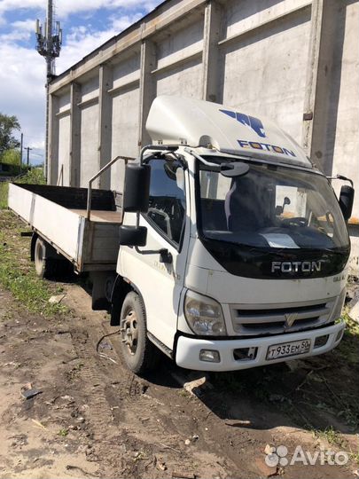 Грузоперевозки до 5 тонн