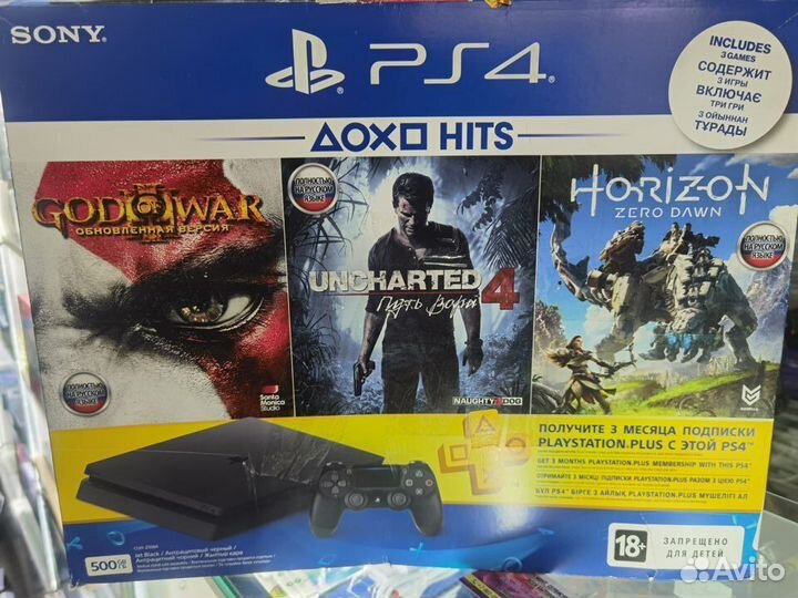 Игровая приставка ps4 slim c играми