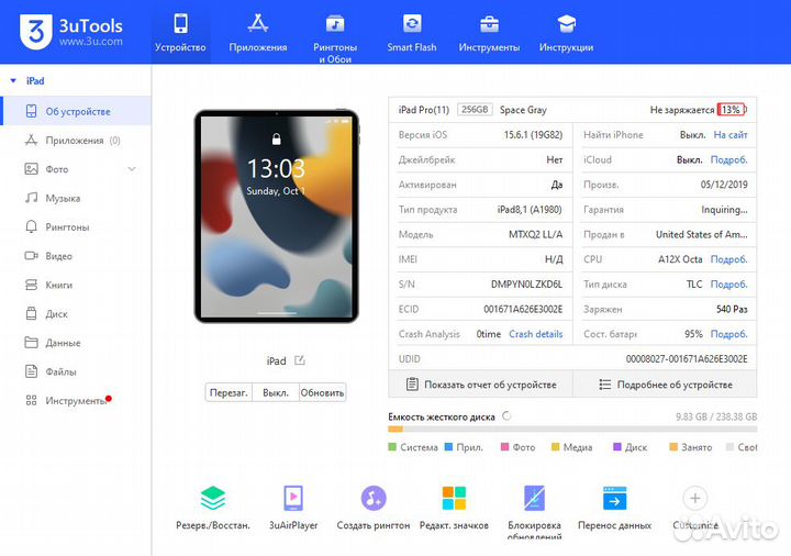 Планшет Apple iPad Pro 11 2018 256 Gb