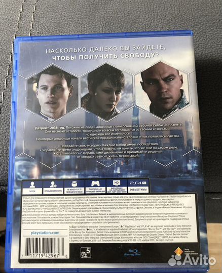Detroit become human ps4