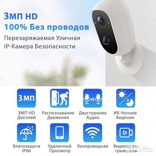 Камера видеонаблюдения Konan C3 - Wifi 3мп