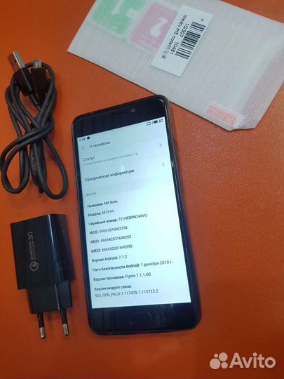 Meizu M6 Note, 3/16 ГБ