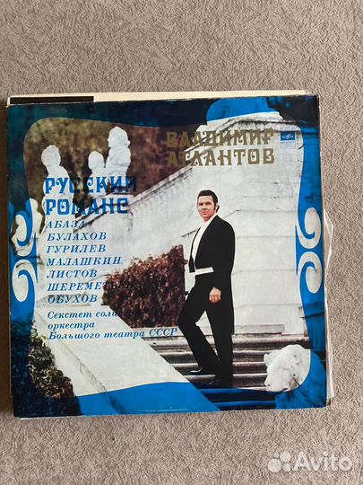 Виниловые пластинки СССР