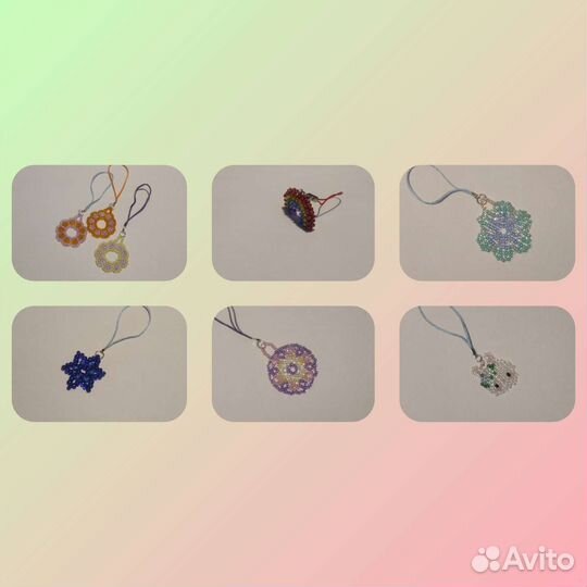 Украшения из бисера/ручная работа/брелки/подвески