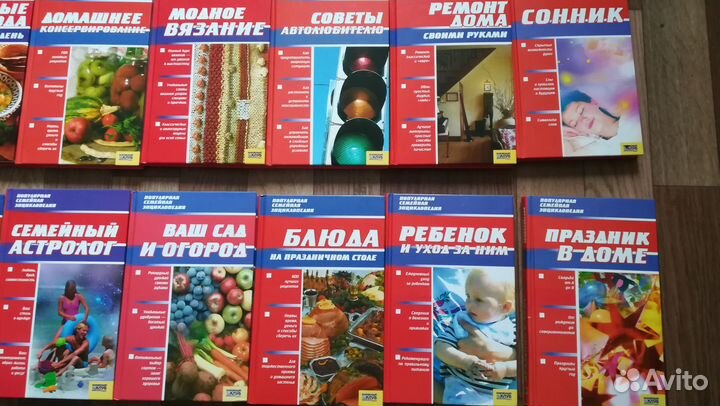 Популярная семейная энциклопедия