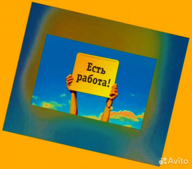 Сварщик Работа вахтой Выплаты еженедельно Жилье/Еда Отл.Усл