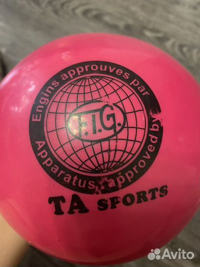 Гимнастический мяч